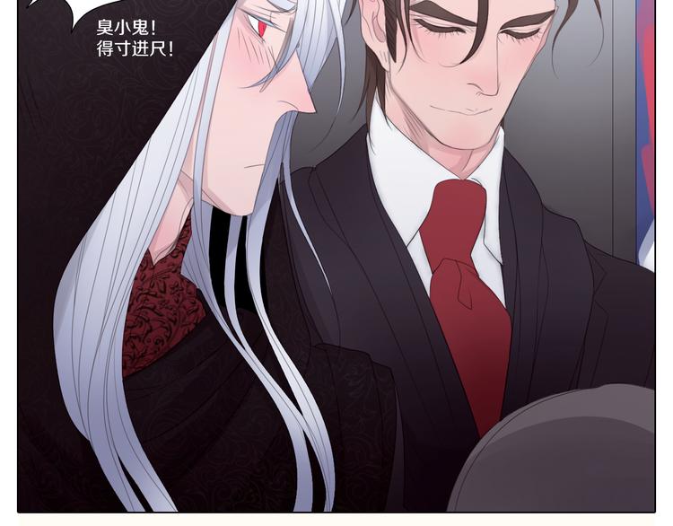 第20话 误会-第20话