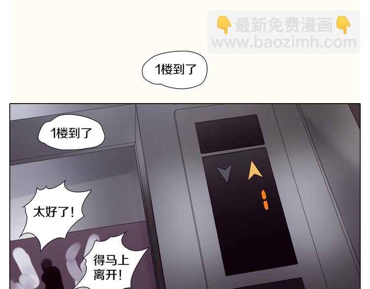 第20话 误会-第20话