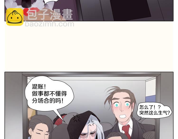 第20话 误会-第20话