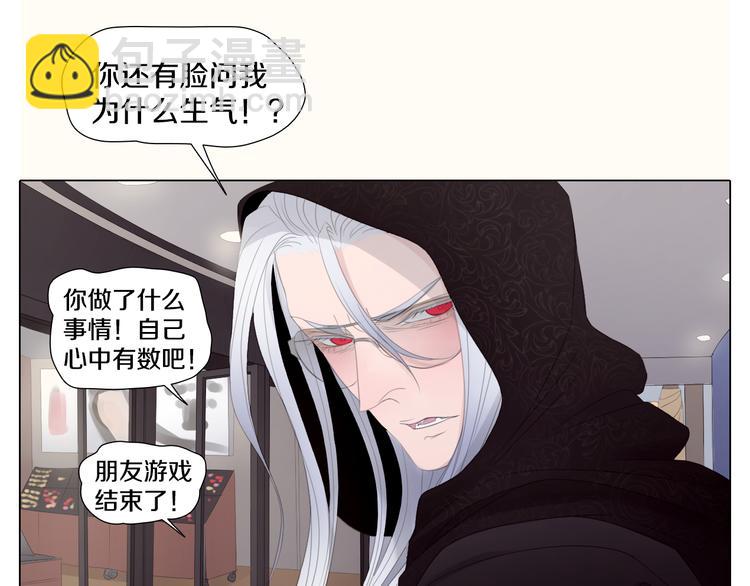 第20话 误会-第20话