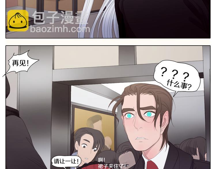 第20话 误会-第20话