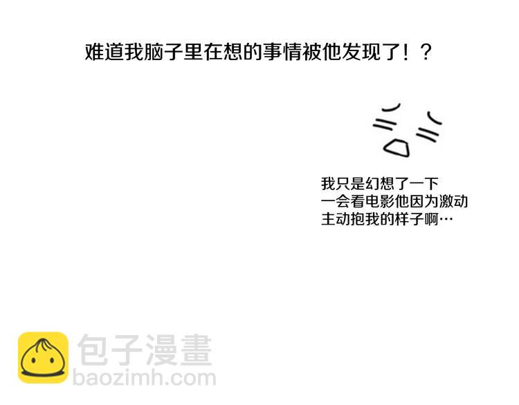 第20话 误会-第20话