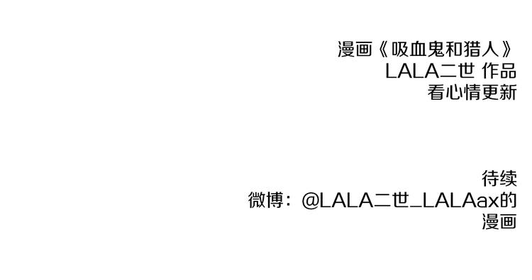 第20话 误会-第20话