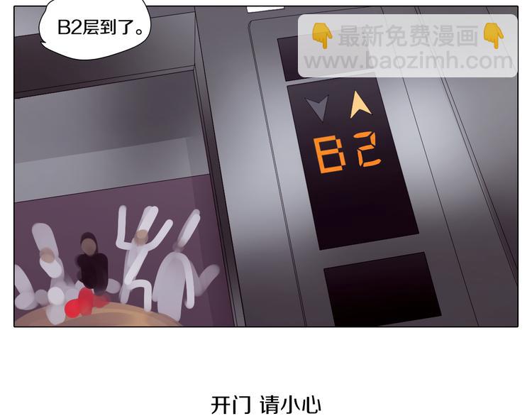 第20话 误会-第20话