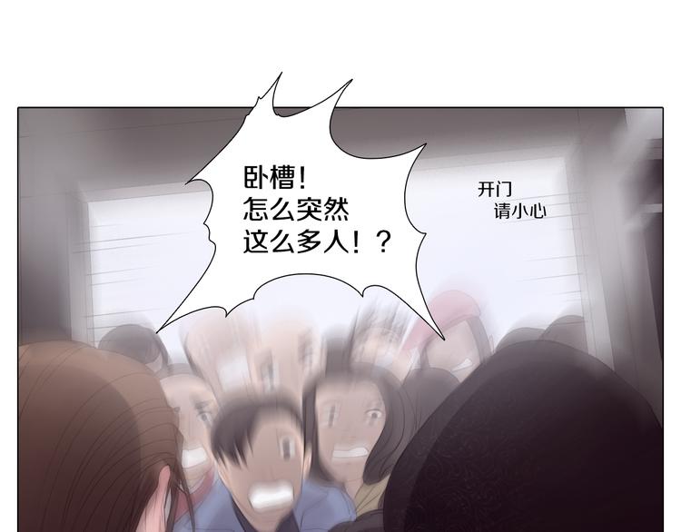 第20话 误会-第20话