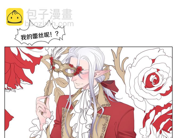 第22话 时尚已死-第22话