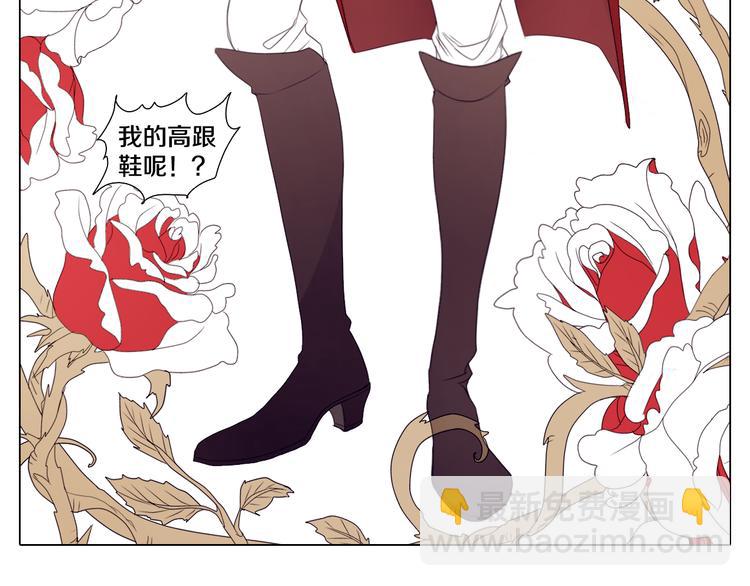 第22话 时尚已死-第22话