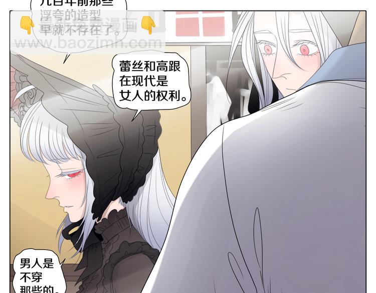 第22话 时尚已死-第22话