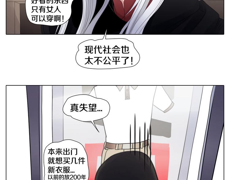 第22话 时尚已死-第22话