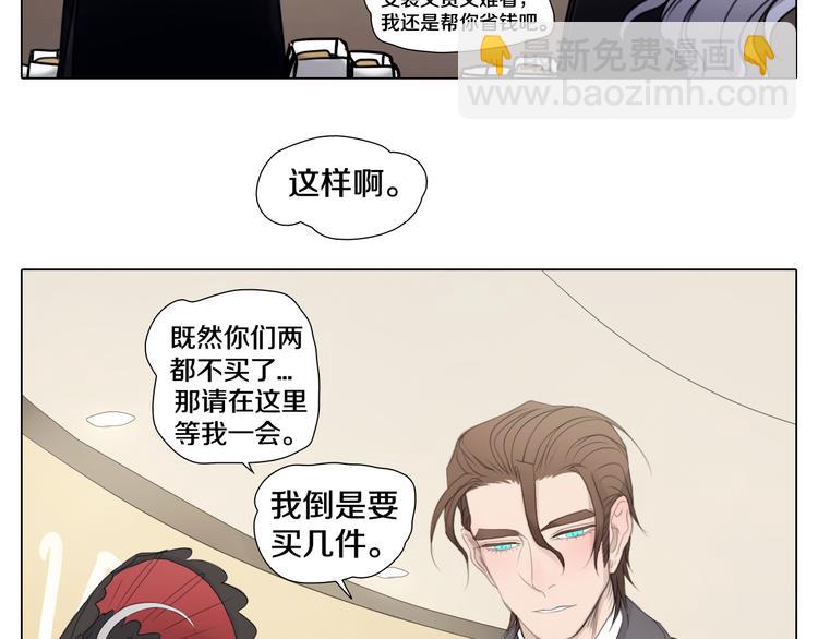 第22话 时尚已死-第22话