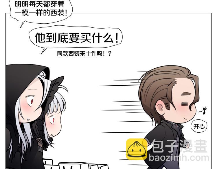 第22话 时尚已死-第22话