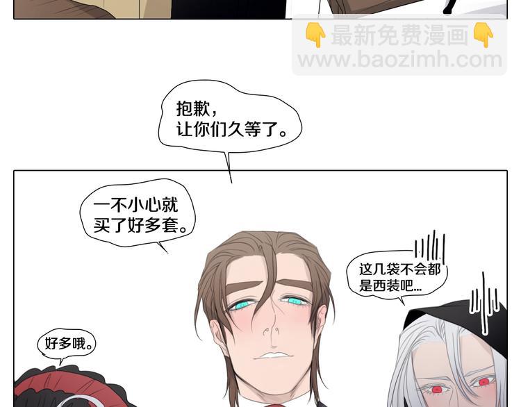 第22话 时尚已死-第22话