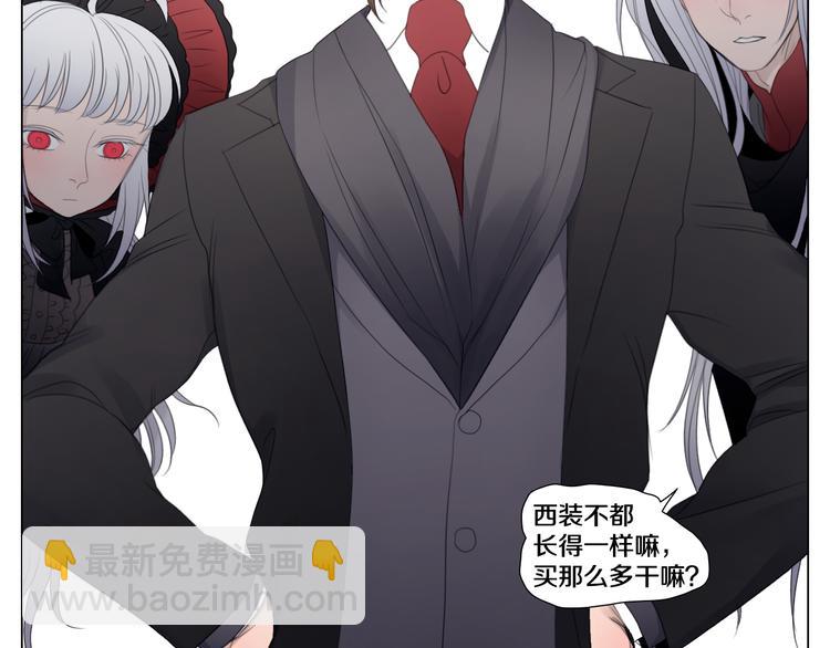 第22话 时尚已死-第22话