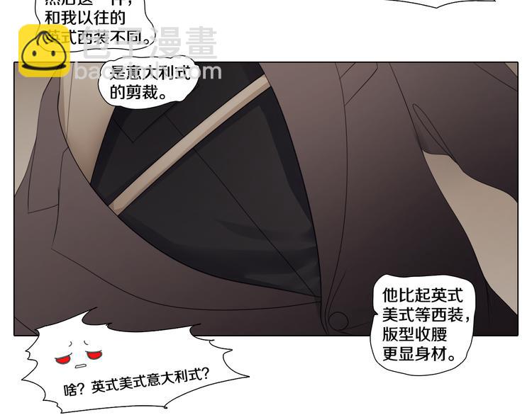 第22话 时尚已死-第22话