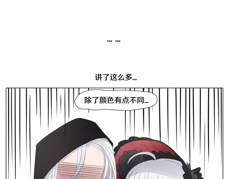 第22话 时尚已死-第22话