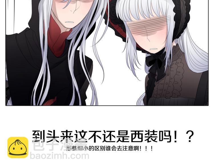 第22话 时尚已死-第22话