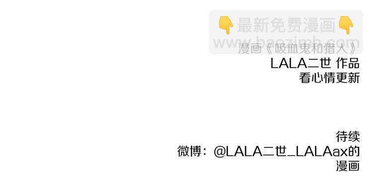 第22话 时尚已死-第22话