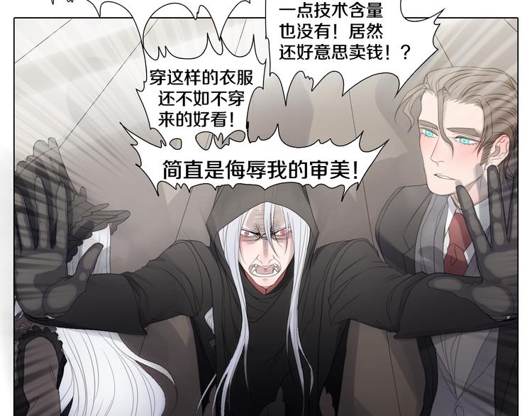 第22话 时尚已死-第22话