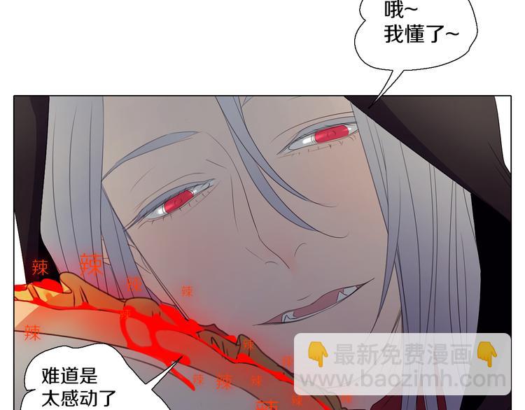 第24话 多行不义必自毙(1/2)-第24话