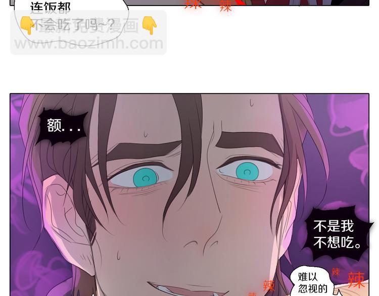 第24话 多行不义必自毙(1/2)-第24话