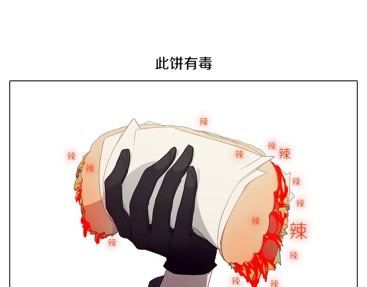 第24话 多行不义必自毙(1/2)-第24话