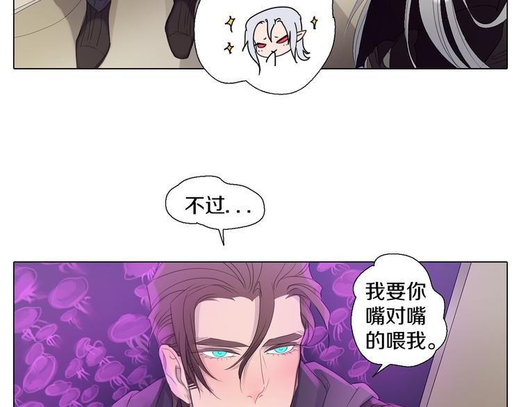 第24话 多行不义必自毙(1/2)-第24话