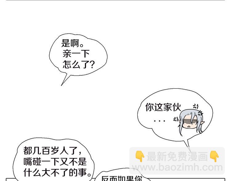 第24话 多行不义必自毙(1/2)-第24话