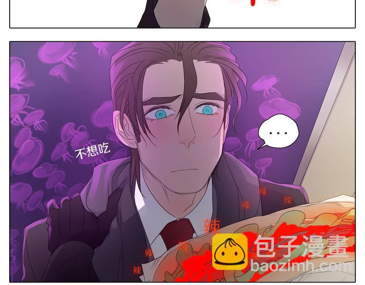 第24话 多行不义必自毙(1/2)-第24话