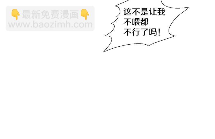 第24话 多行不义必自毙(1/2)-第24话