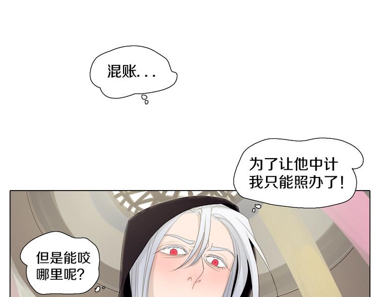 第24话 多行不义必自毙(1/2)-第24话