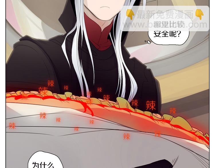 第24话 多行不义必自毙(1/2)-第24话