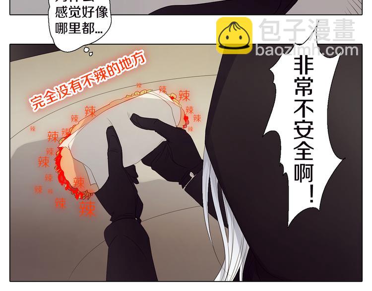 第24话 多行不义必自毙(1/2)-第24话