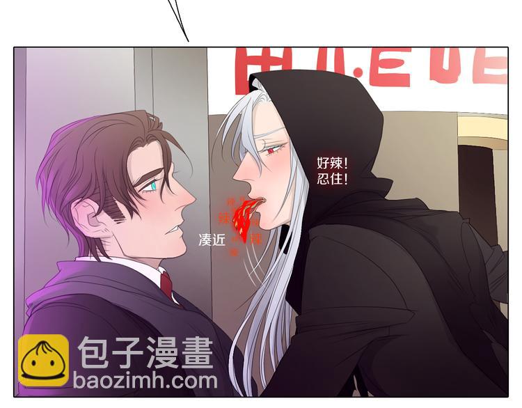 第24话 多行不义必自毙(1/2)-第24话