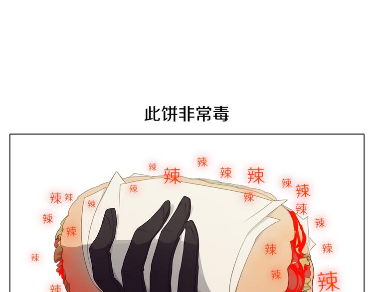 第24话 多行不义必自毙(1/2)-第24话