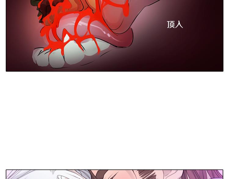 第24话 多行不义必自毙(1/2)-第24话