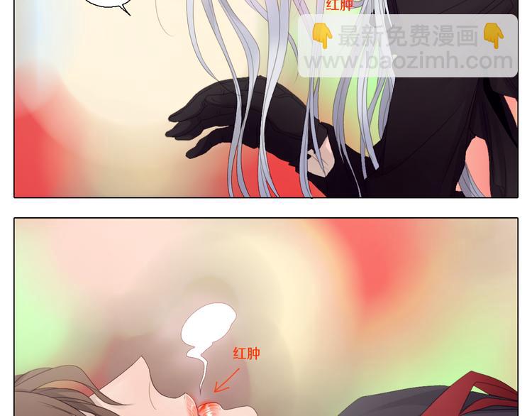 第24话 多行不义必自毙(1/2)-第24话