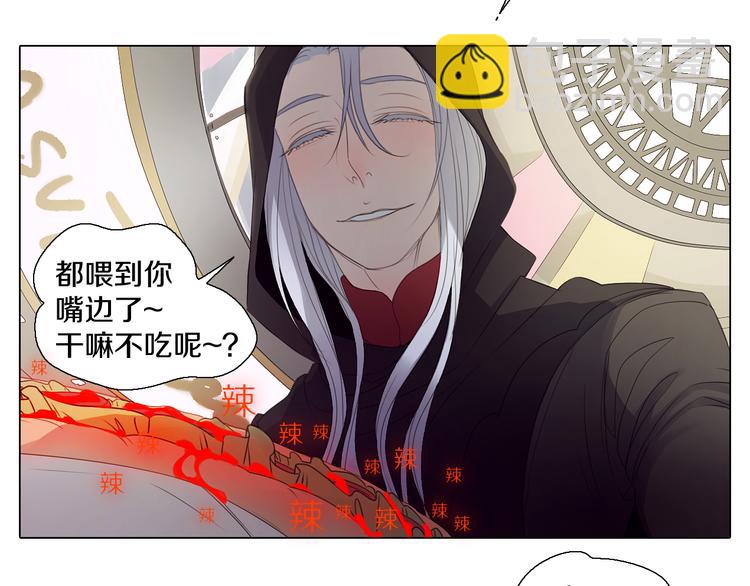 第24话 多行不义必自毙(1/2)-第24话