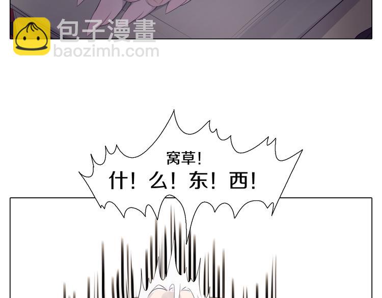 第26话 情侣电影超紧张-第26话