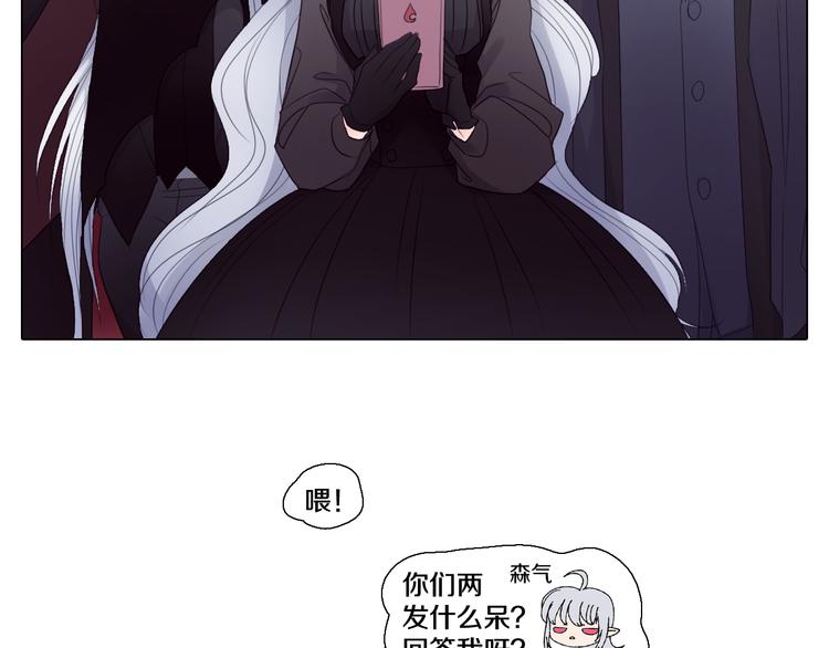 第26话 情侣电影超紧张-第26话