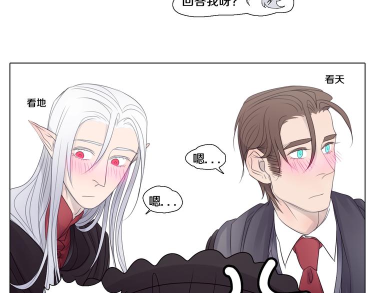 第26话 情侣电影超紧张-第26话