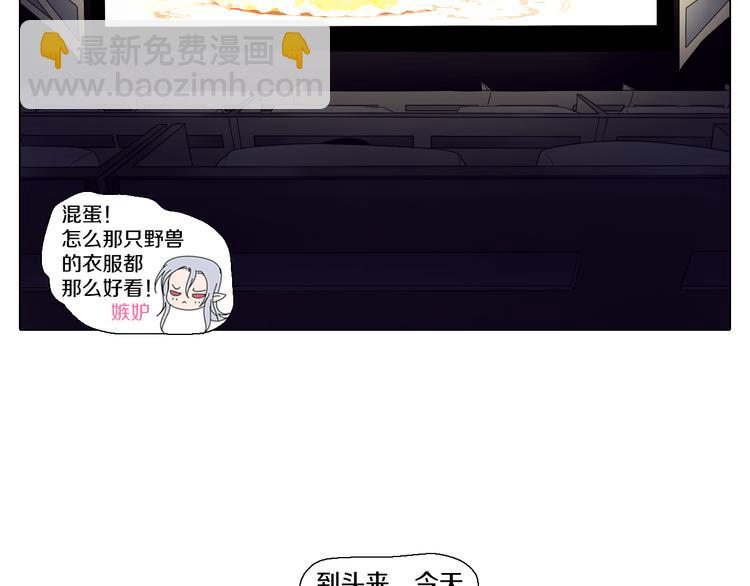 第26话 情侣电影超紧张-第26话