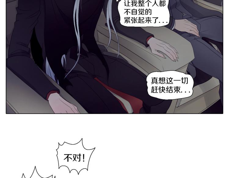 第26话 情侣电影超紧张-第26话