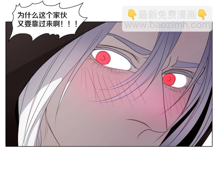 第27话 搭档游戏？(1/2)-第28话