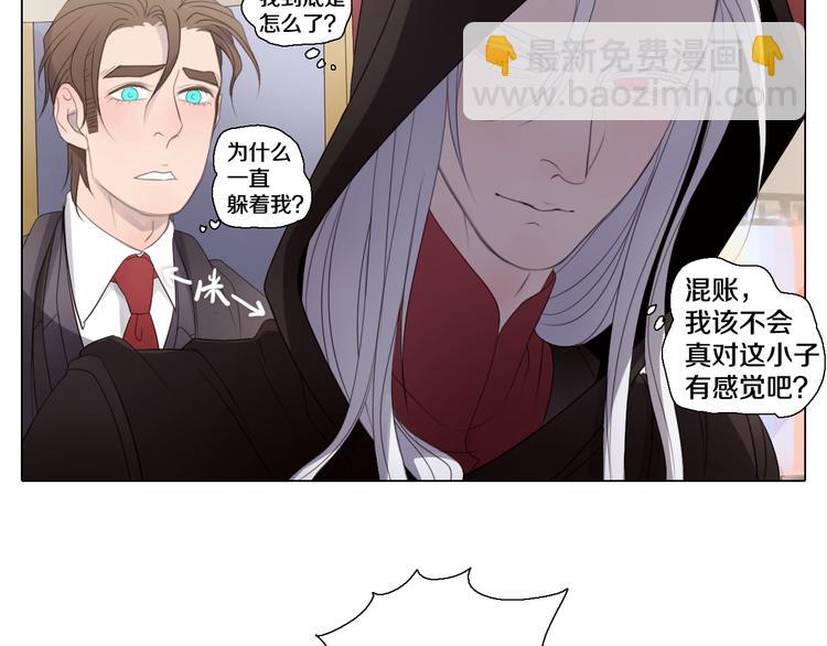 第27话 搭档游戏？(1/2)-第28话