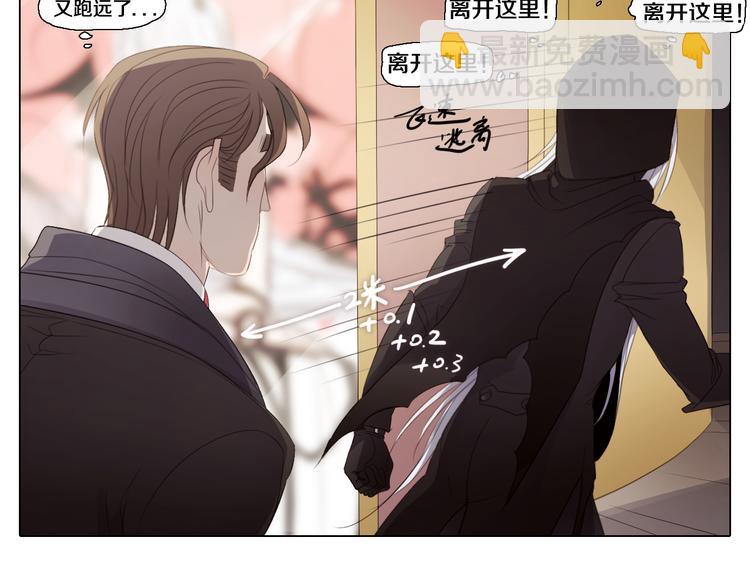 第27话 搭档游戏？(1/2)-第28话