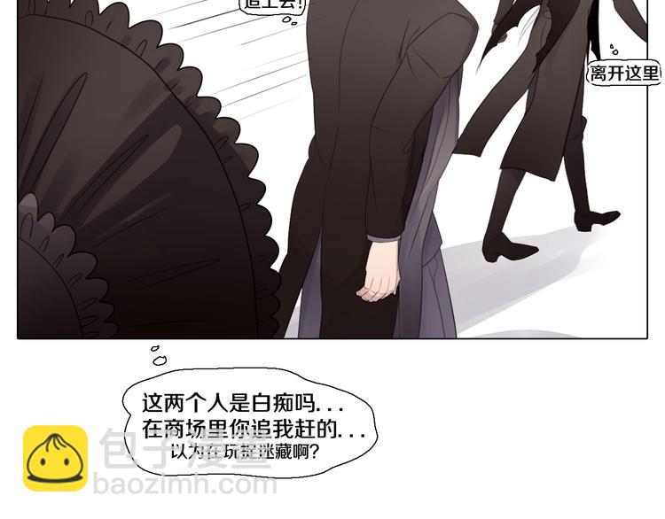 第27话 搭档游戏？(1/2)-第28话