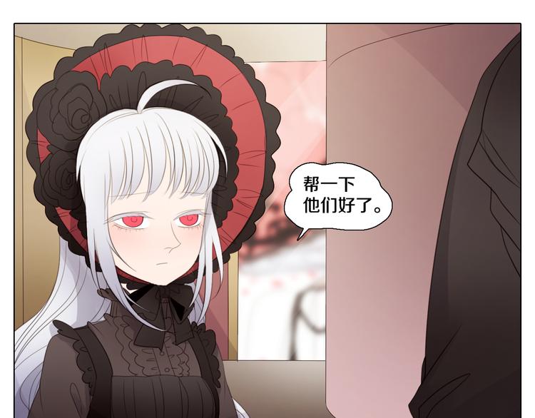 第27话 搭档游戏？(1/2)-第28话