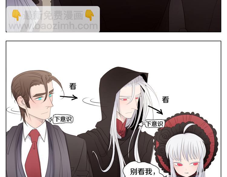 第27话 搭档游戏？(1/2)-第28话