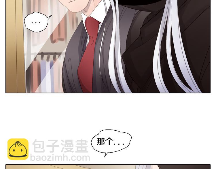 第27话 搭档游戏？(1/2)-第28话