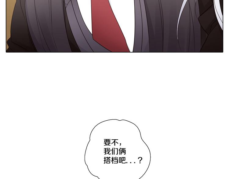 第27话 搭档游戏？(1/2)-第28话